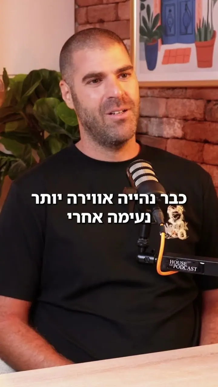 בעל מסעדה גדולה ולא יודע לכתוב